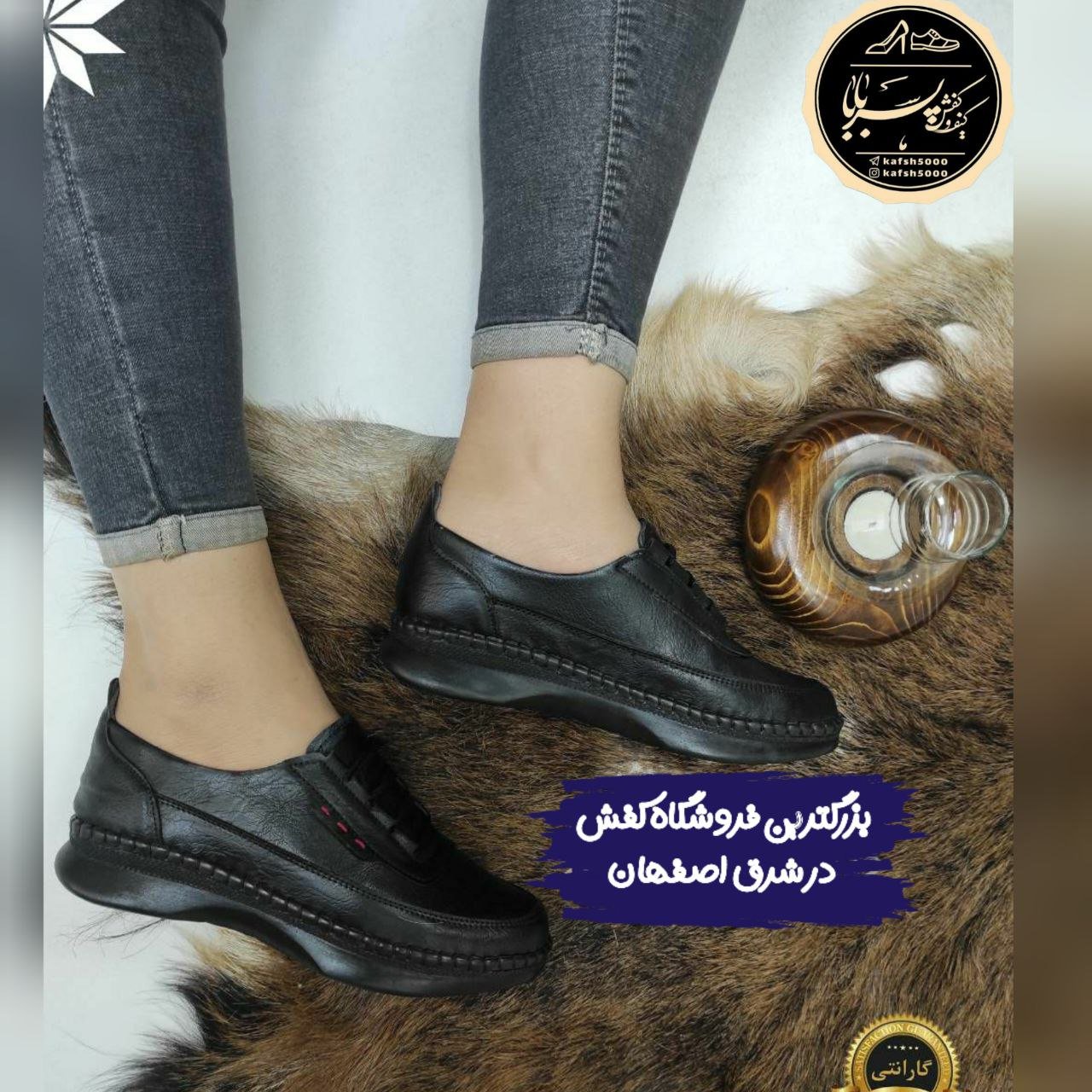 کفش صددرصد طبی زنانه