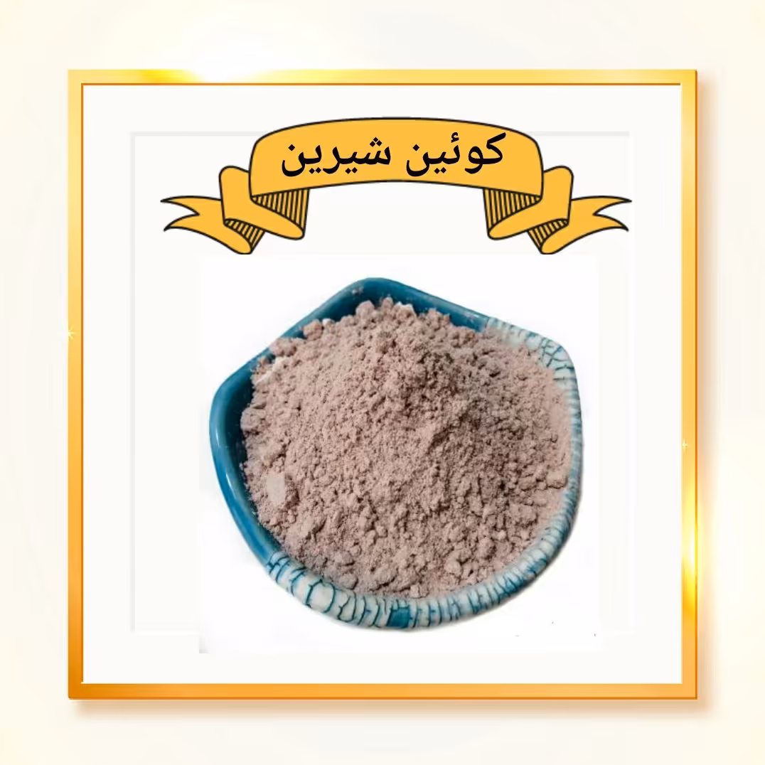 قاووت گل محمدی 1000گرمی