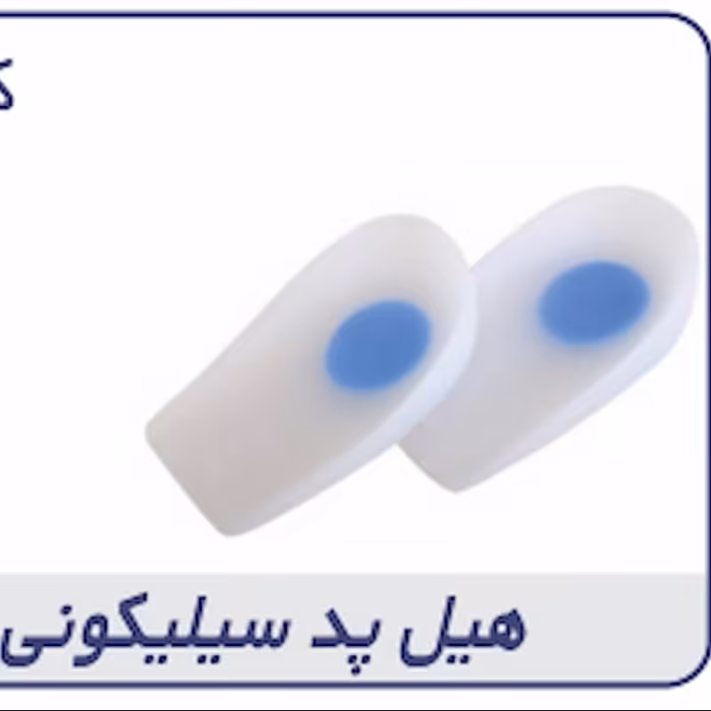 پد پاشنه سیلیکونی Silicone Heel Pad کد محصول 21600