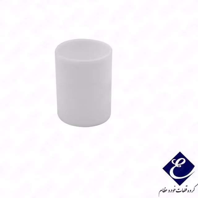 بوش پلاستیکی داخل بازویی ( استکانی ژامبون ) چرخ پژو 405 و سمند عظام
 
