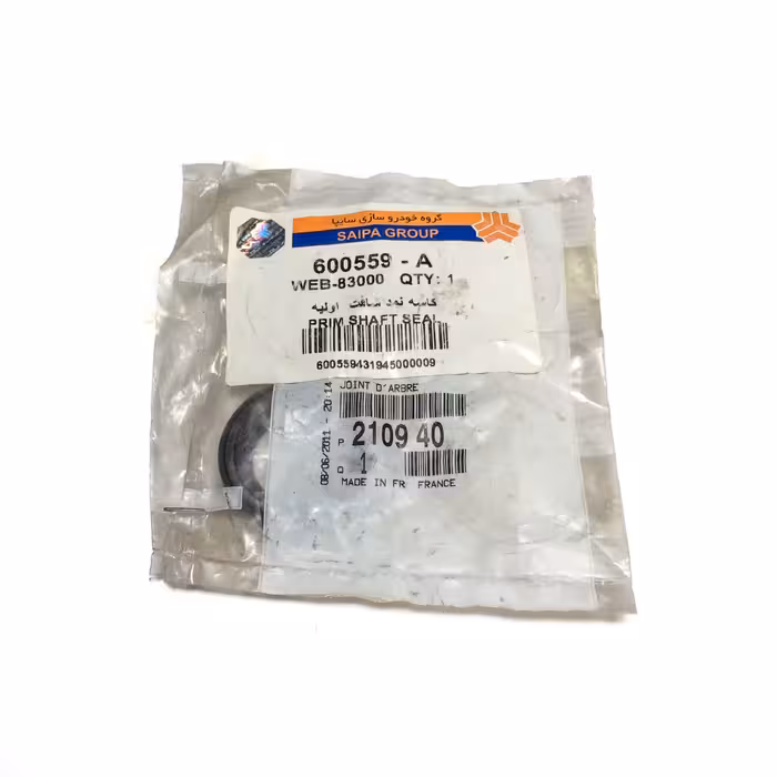 کاسه نمد شفت اولیه گیربکس زانتیا اورجینال