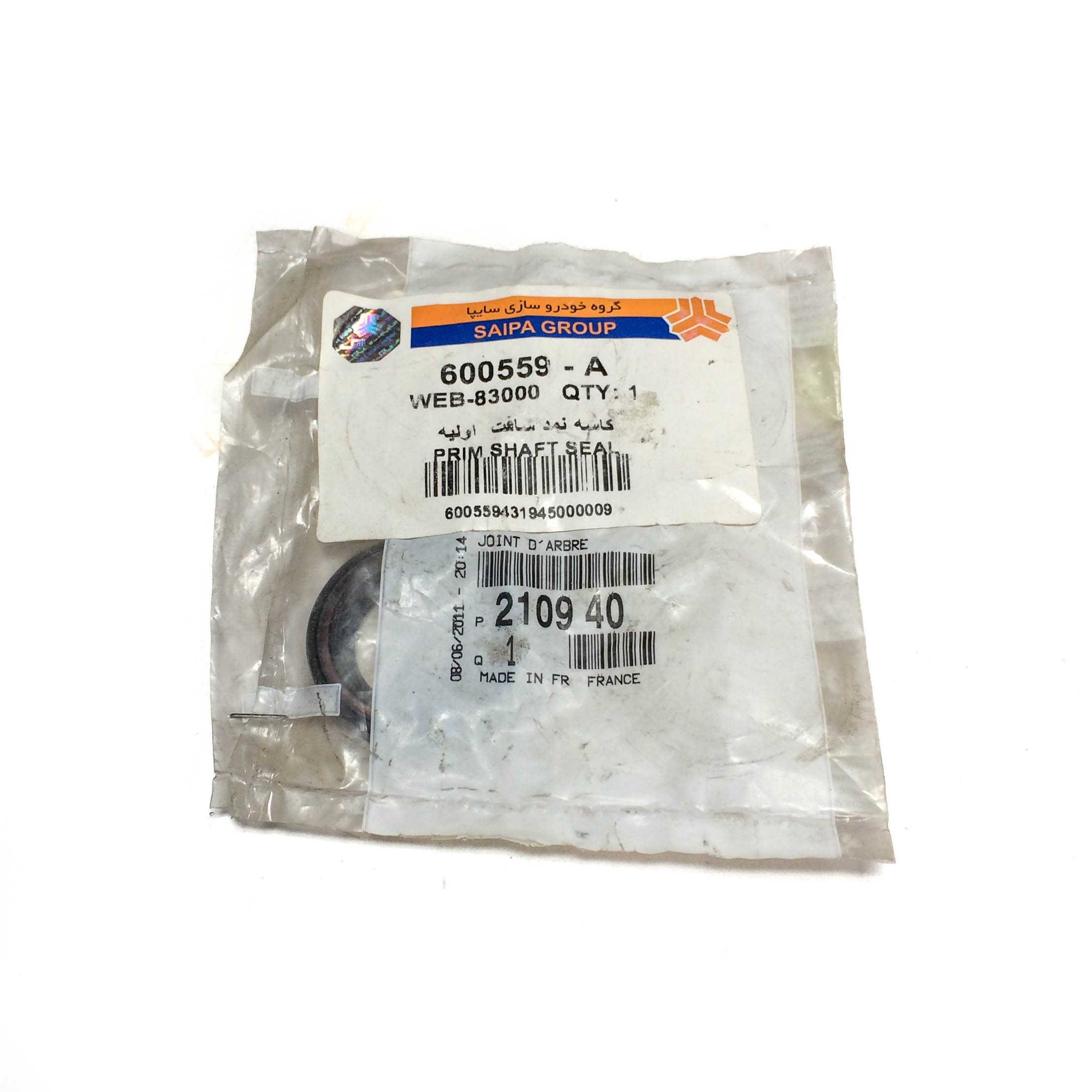 کاسه نمد شفت اولیه گیربکس زانتیا اورجینال