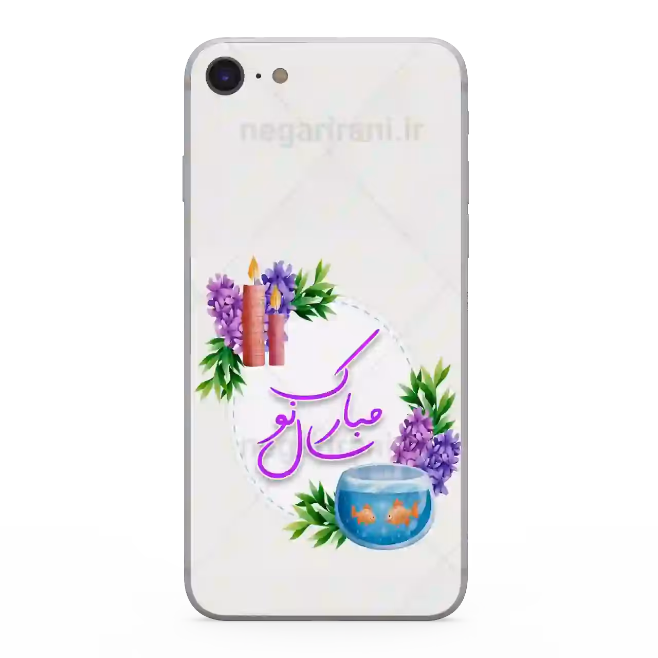 قاب گوشی سال نو مبارک مدل  Ai1