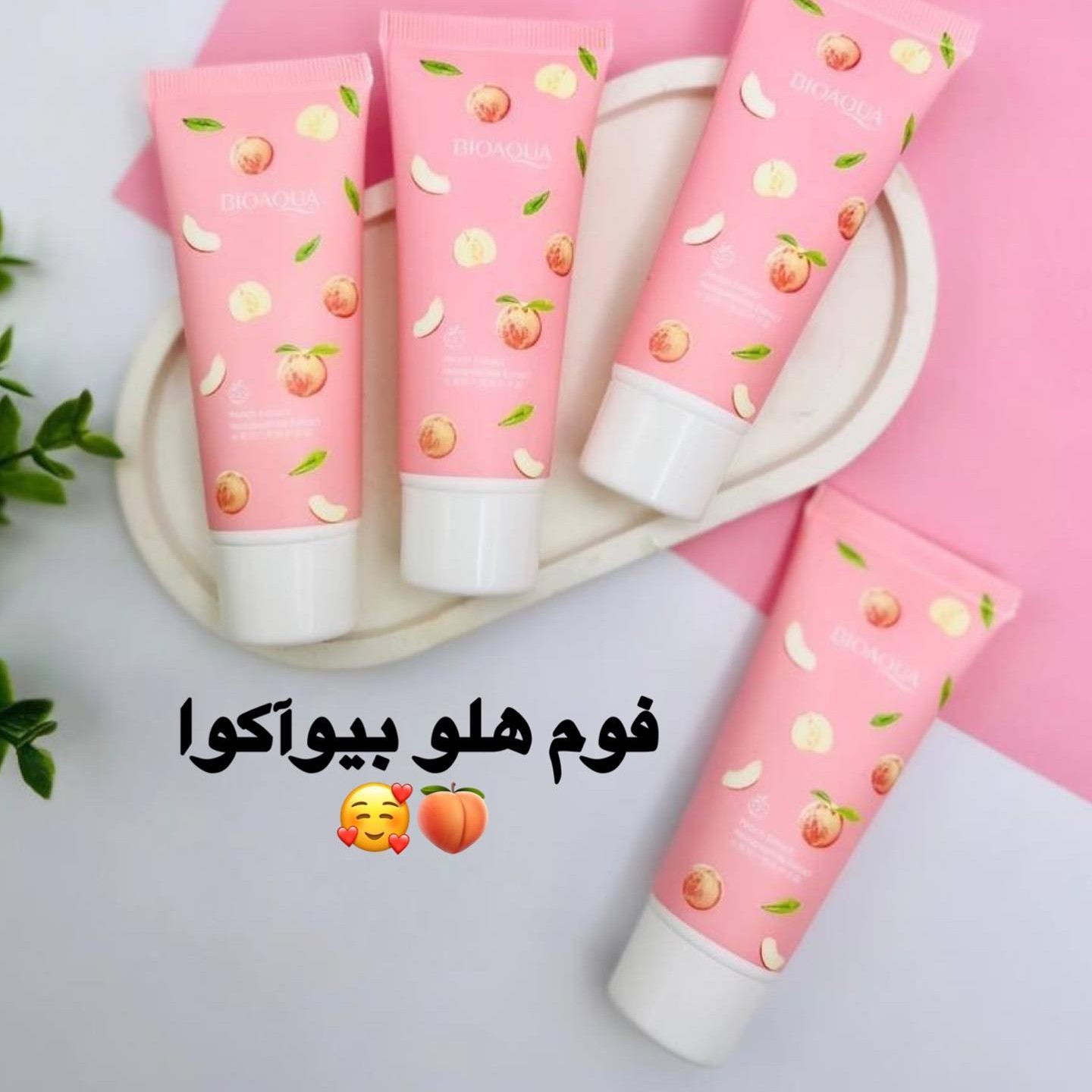 فوم شستشوی هلو