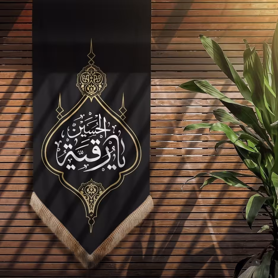 پرچم یا رقیه مدل آویز مثلثی طرح تکریم در سه رنگ مختلف کد SL.P015 بازرگانی لطفی 