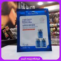 ماسک ورقه ای پپتاید مس 