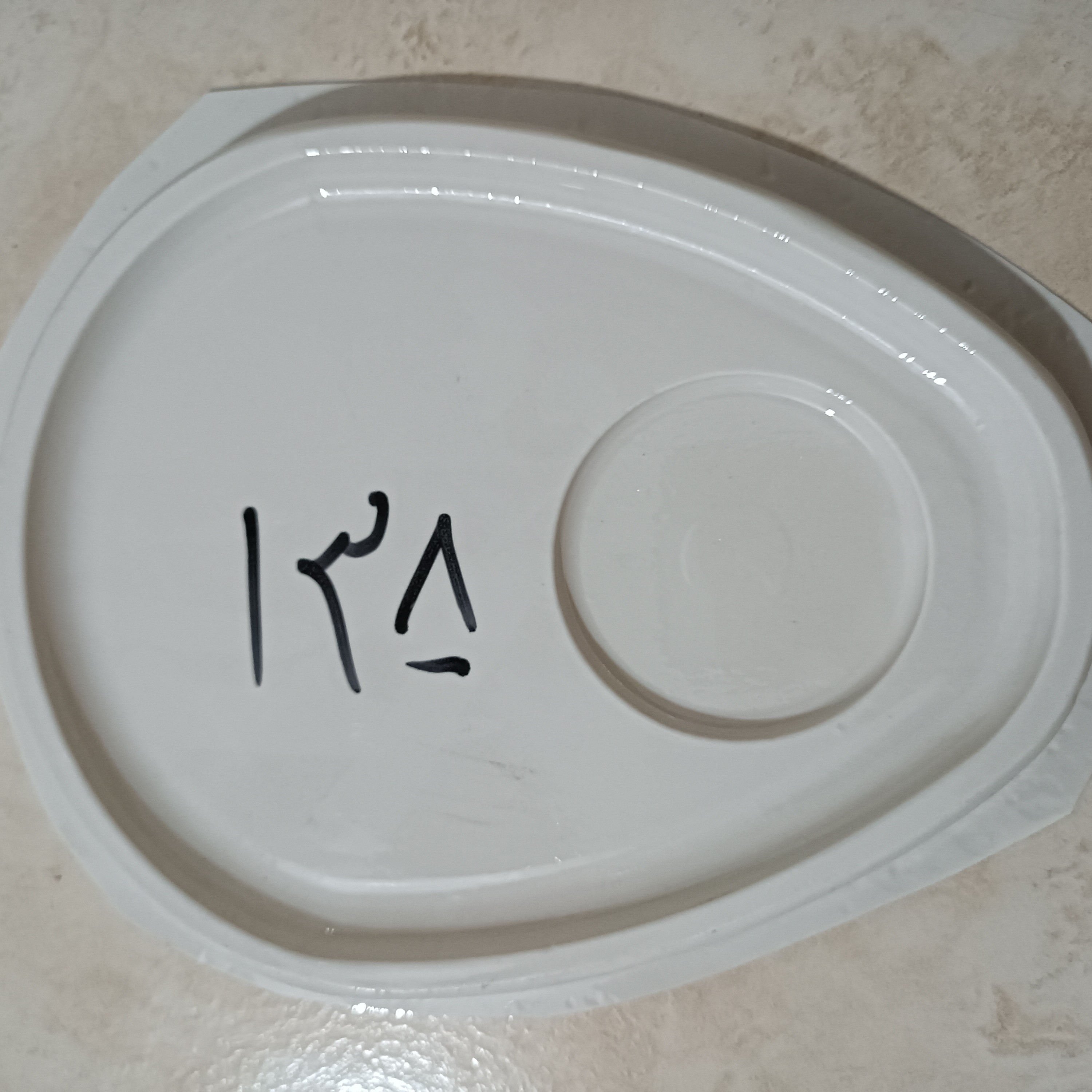 سینی چای تک نفره کد 138
