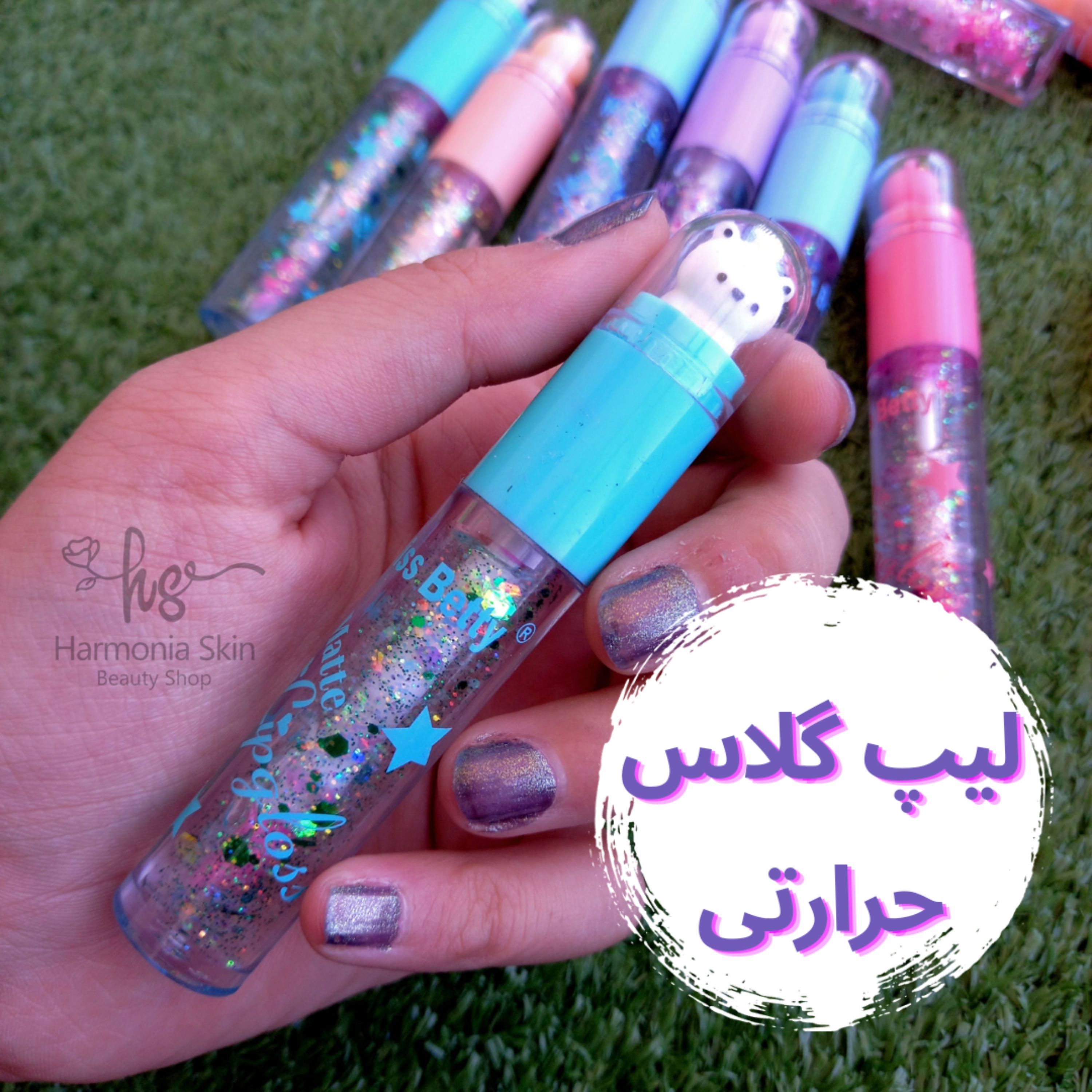 لیپ گلاس حرارتی لب مدل خرسی (برق لب)