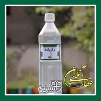 عرق رازیانه کیفیت بالا 100 درصد طبیعی سبزین