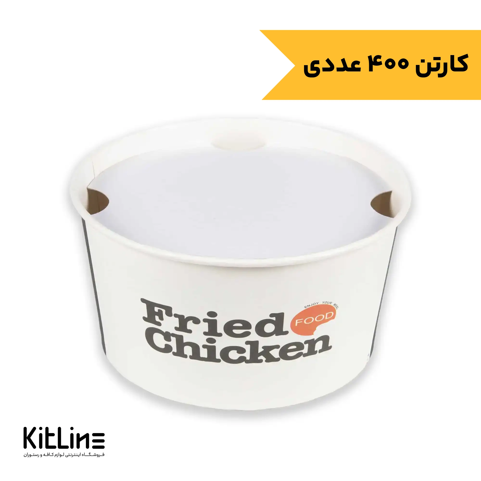 سطل سوخاری یکبار مصرف کاغذی 2 لیتری همراه در (کارتن 400 عددی)