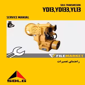 راهنماي تعميرات گيربکس محصولات SDLG مدل YD13,YD133,YL13