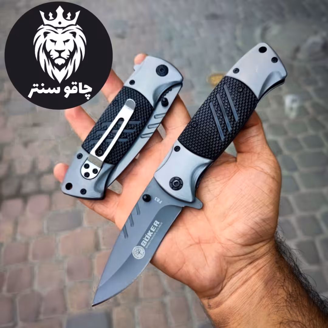 چاقو جیبی بوکر با طور 20 سانت خوش دست 