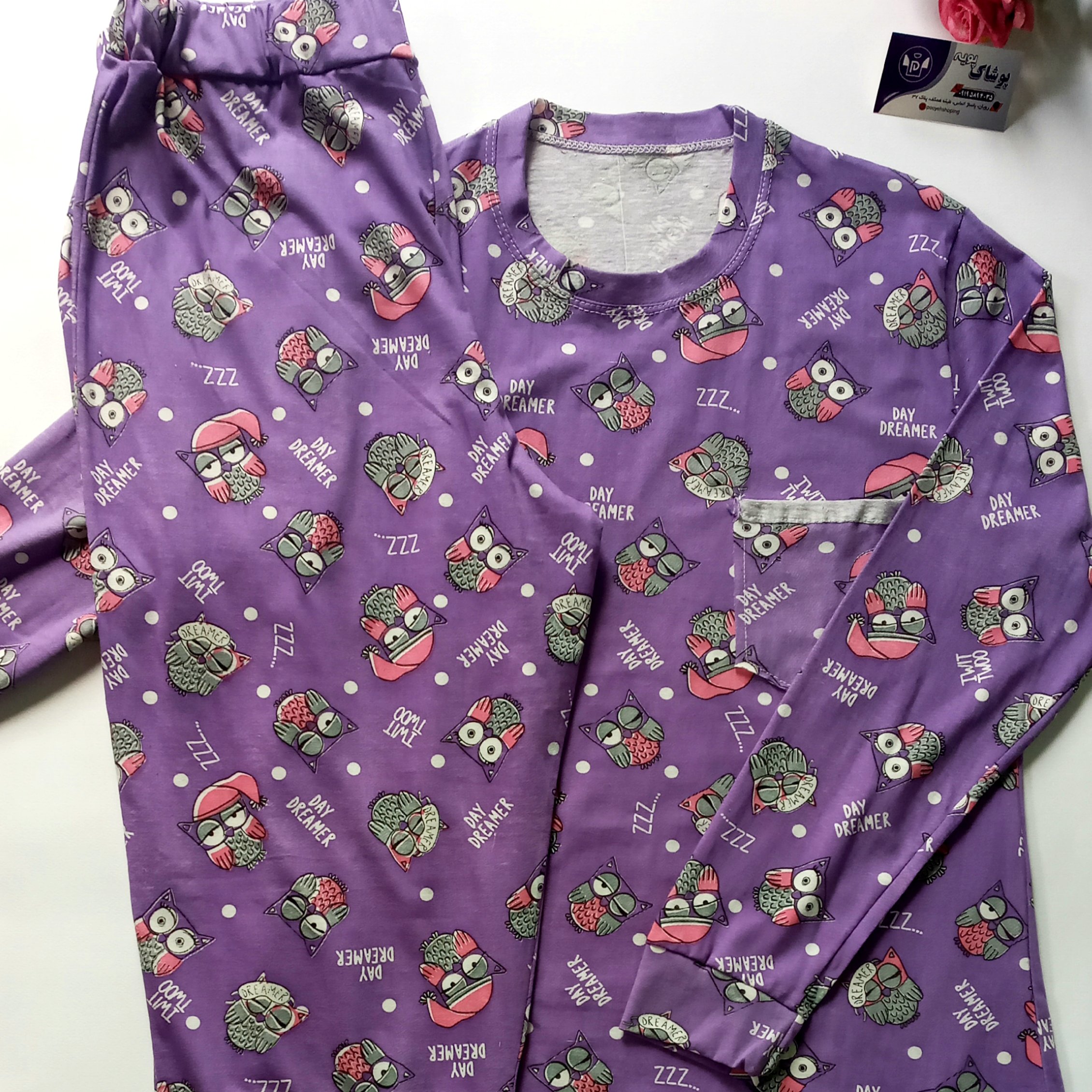 ست بلوز شلوار راحتی زنانه نخ پنبه مناسب تا 2xl