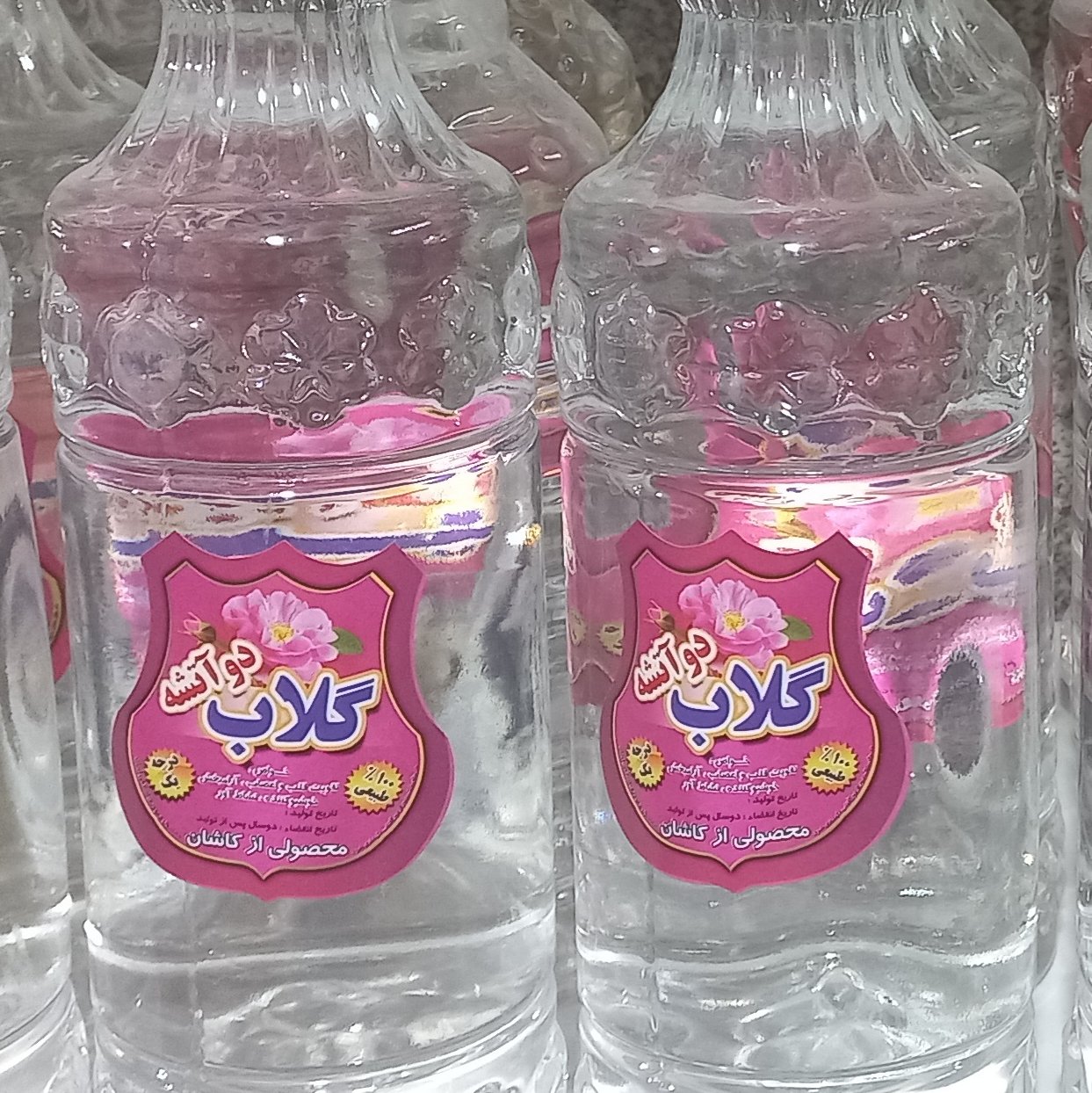گلاب دو آتیشه