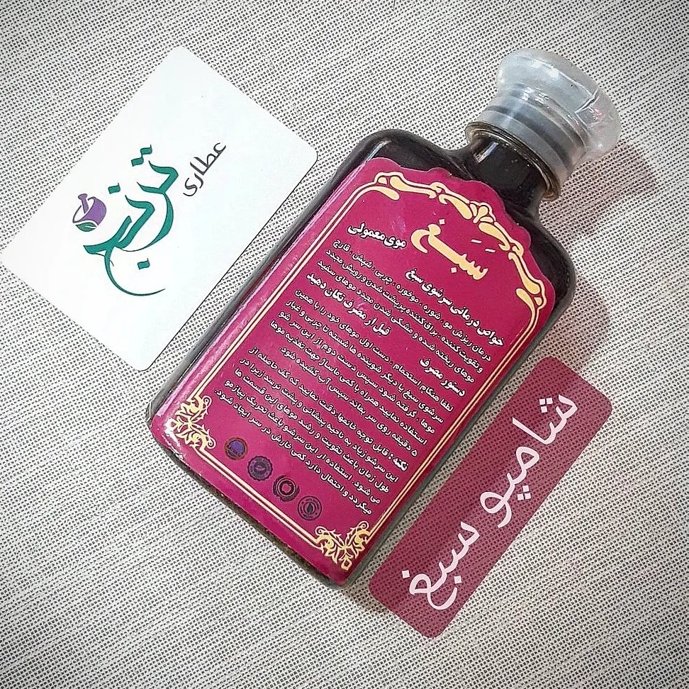 شامپو سبغ اصل ترنج