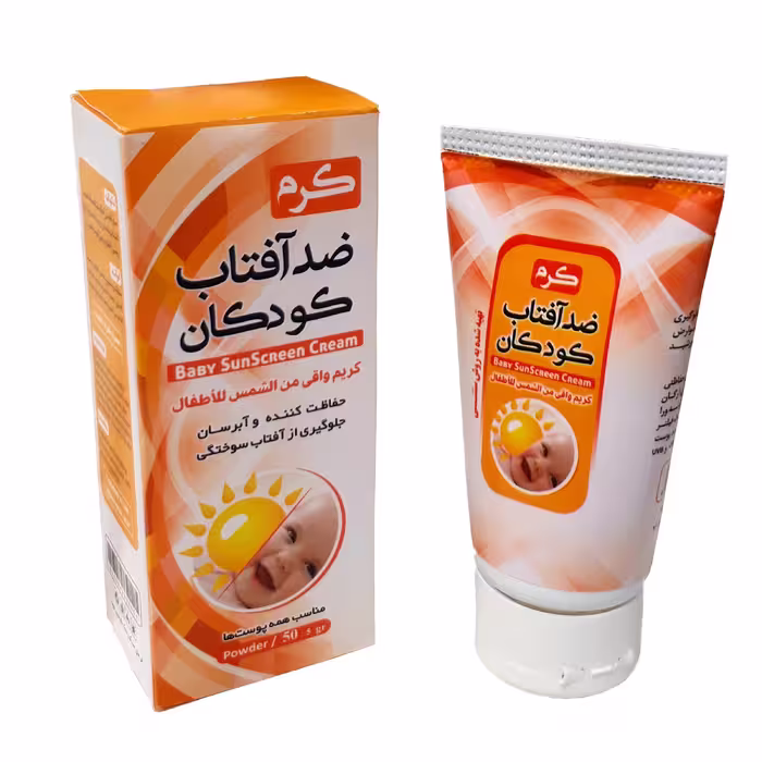 کرم طبیعی ضدآفتاب کودکان فدک (درمانی)