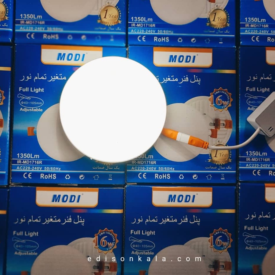 پنل فنر متغییر توکار 16 وات مودی فول لایت کیفیت عالی