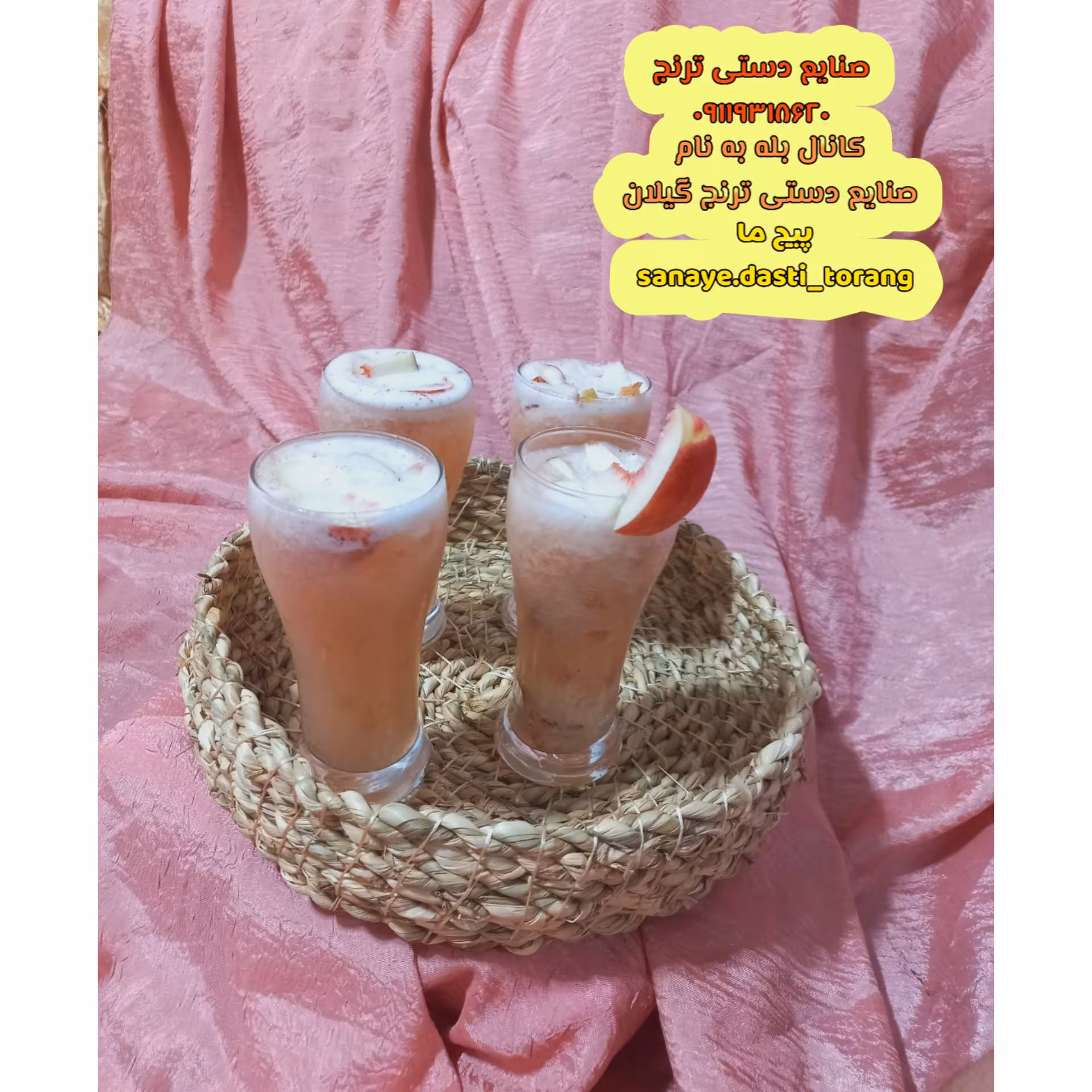 سینی حصیری مناسب  پذیرایی