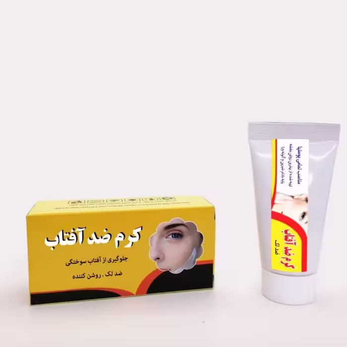 کرم ضدآفتاب طبیعی