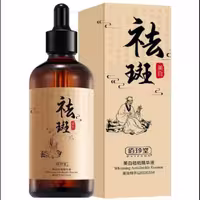 سرم ضد لک بایزتونWhitening Anti Freckle Essence 100 میل
