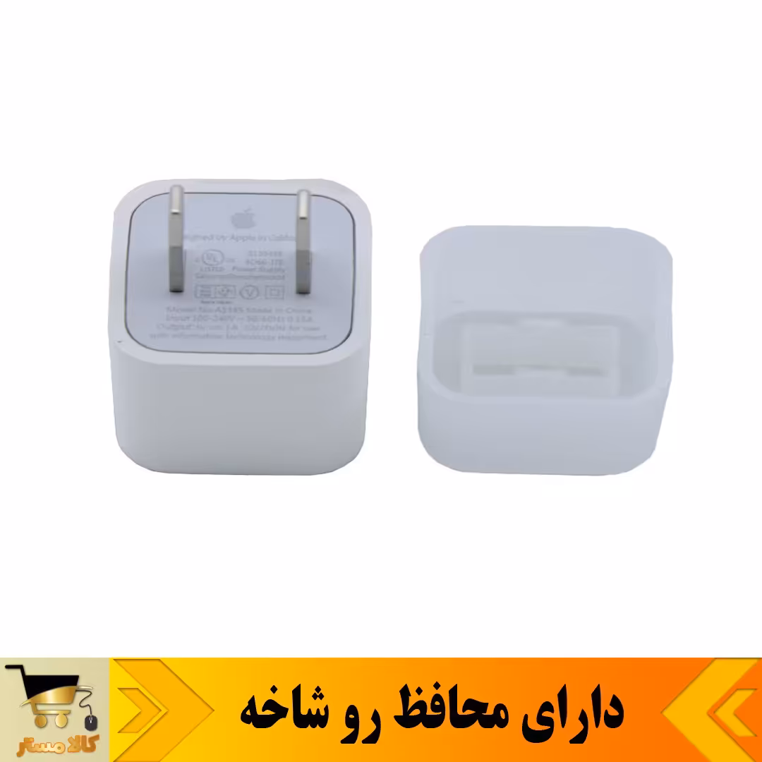  سری شارژر اورجینال آیفون XS