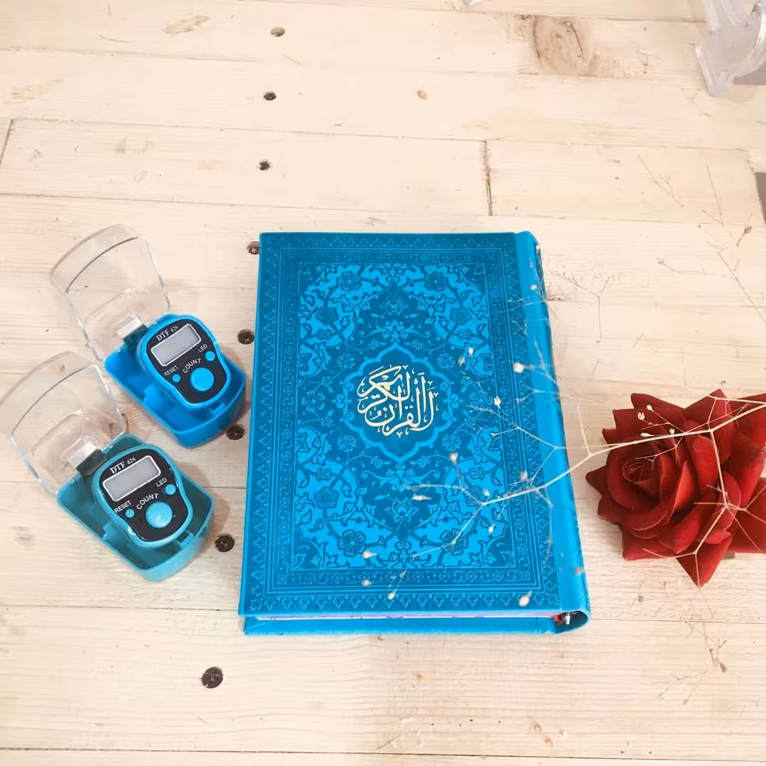 قرآن جیبی رنگی