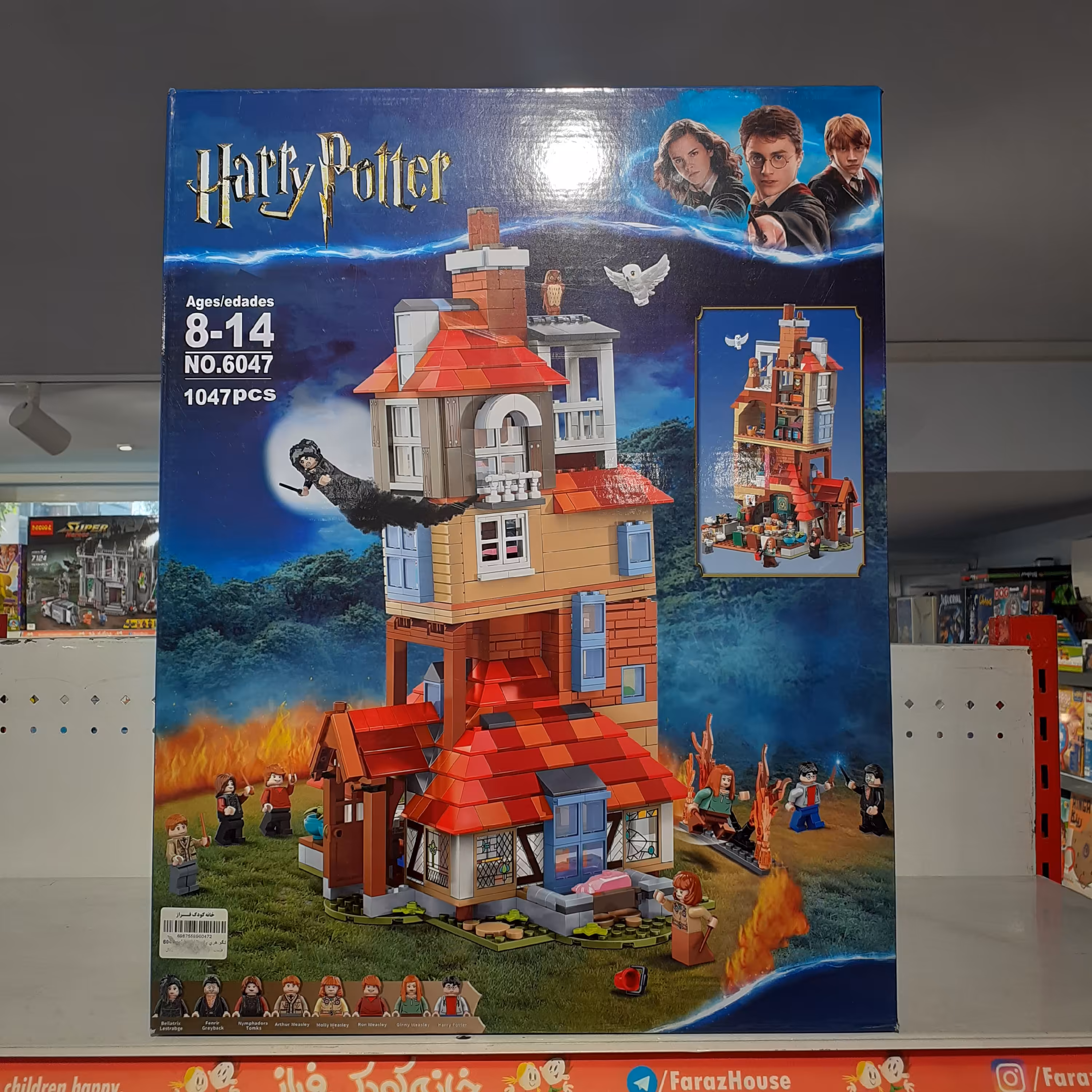 لگو هری پاتر حمله به پناهگاه ویزلی ها 1047 قطعه برند لپین LEPIN