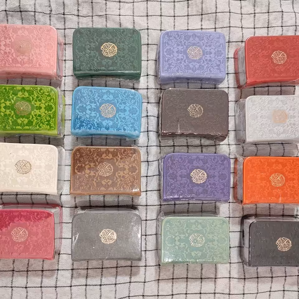 قرآن  کوچک رنگی