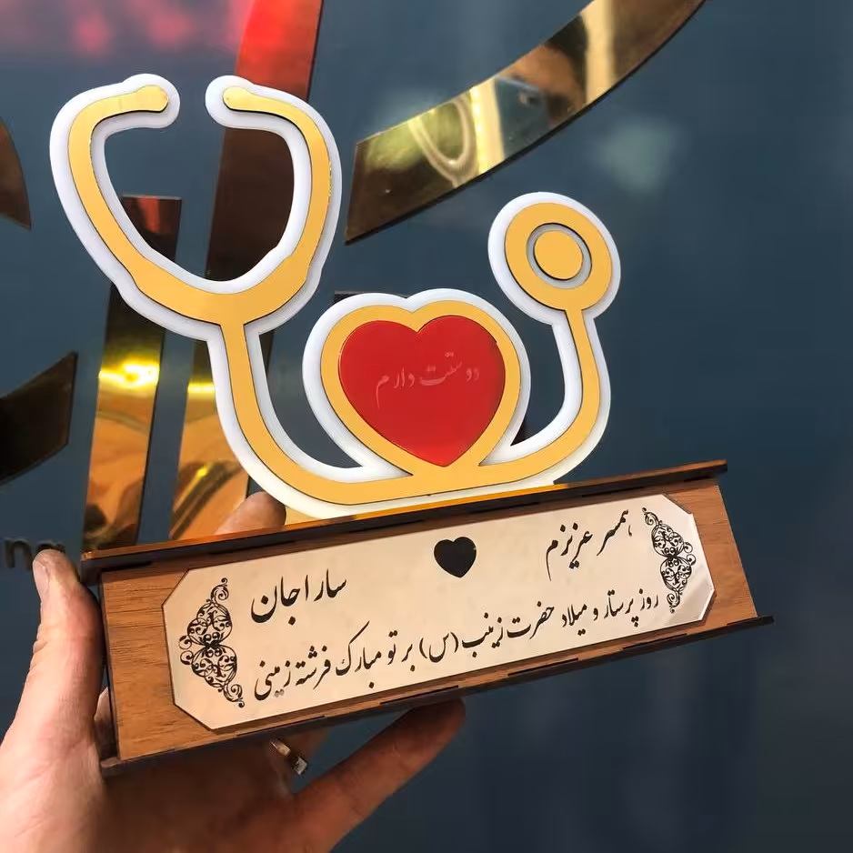 تندیس پرستاری