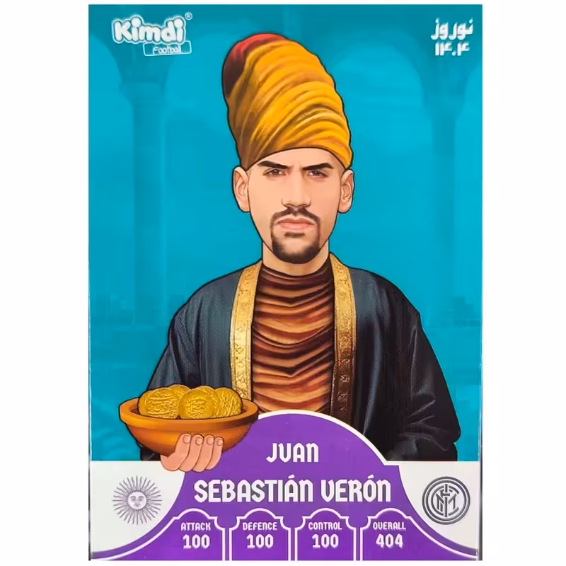 اسباب بازی زینتی کیمدی مدل خوان سباستین ورون نوروز 1404