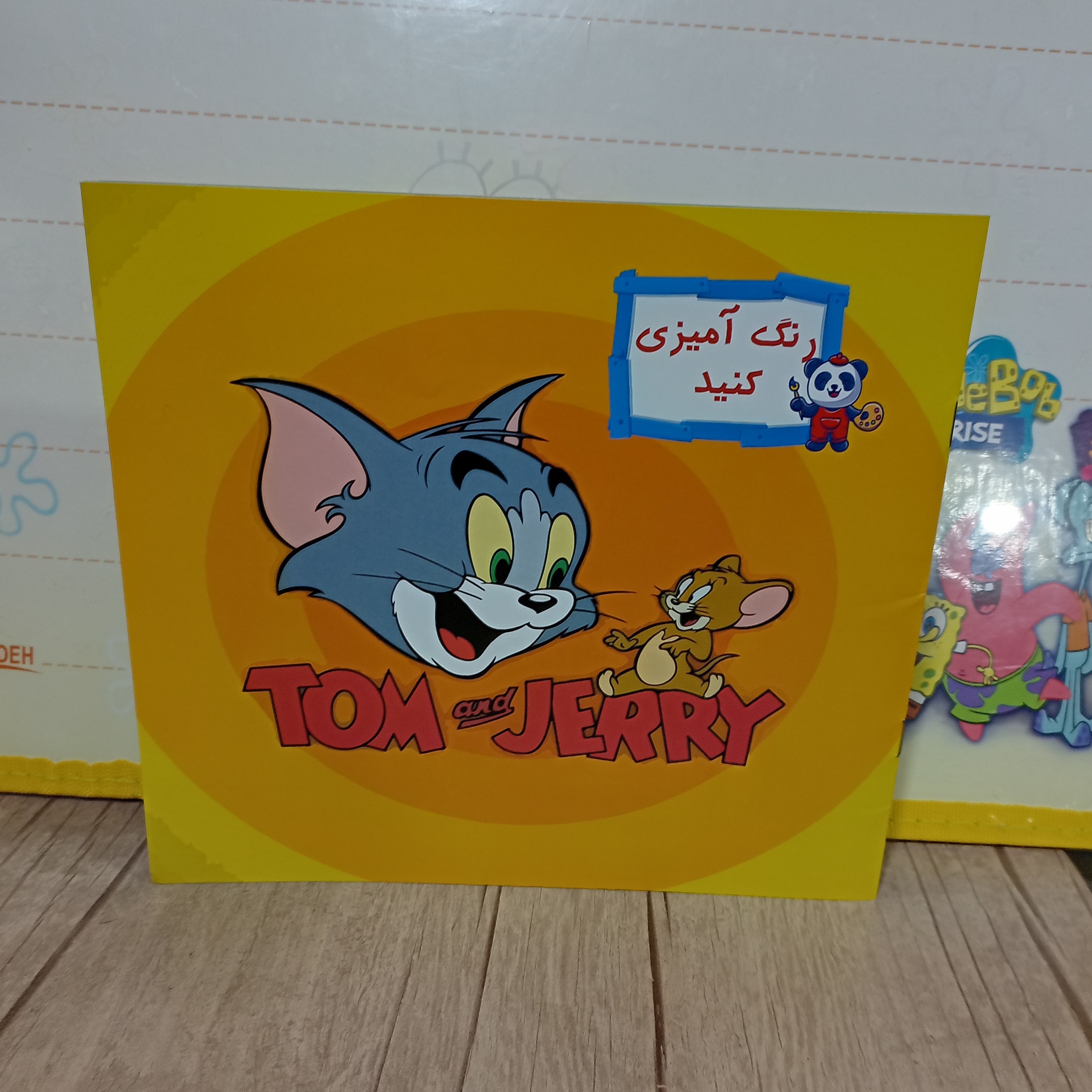 کتاب رنگ امیزی شخصیتهای کارتونی(کتاب رنگ امیزی تام و جری ویژه کودکان)
