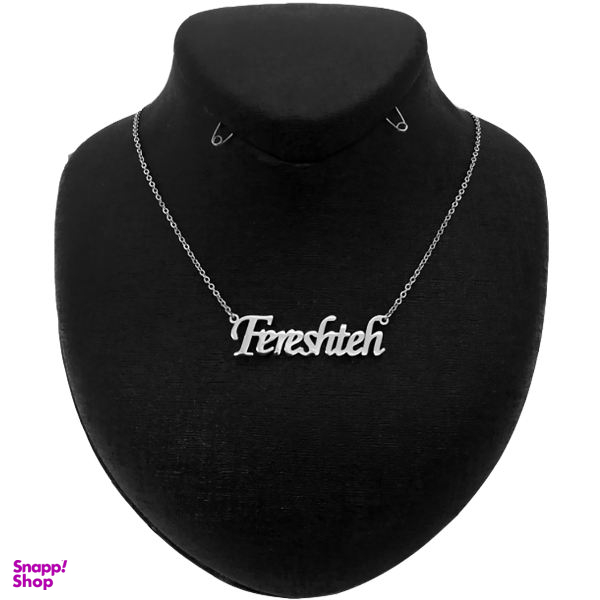 گردنبند نقره طرح اسم فرشته کد 01