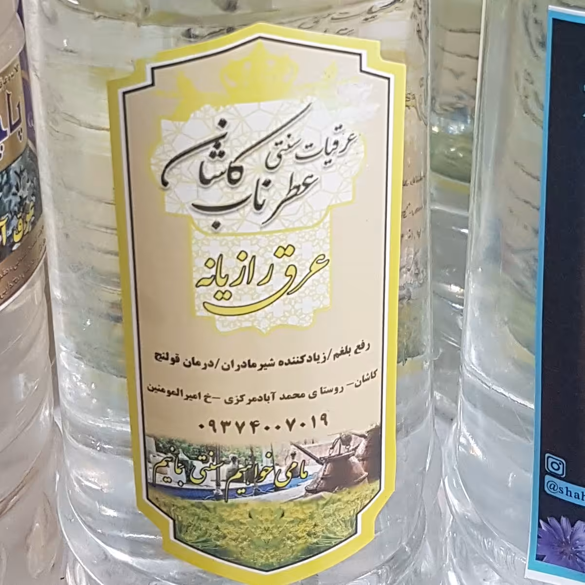 عرق رازیانه طبیعی ( یک لیتر )