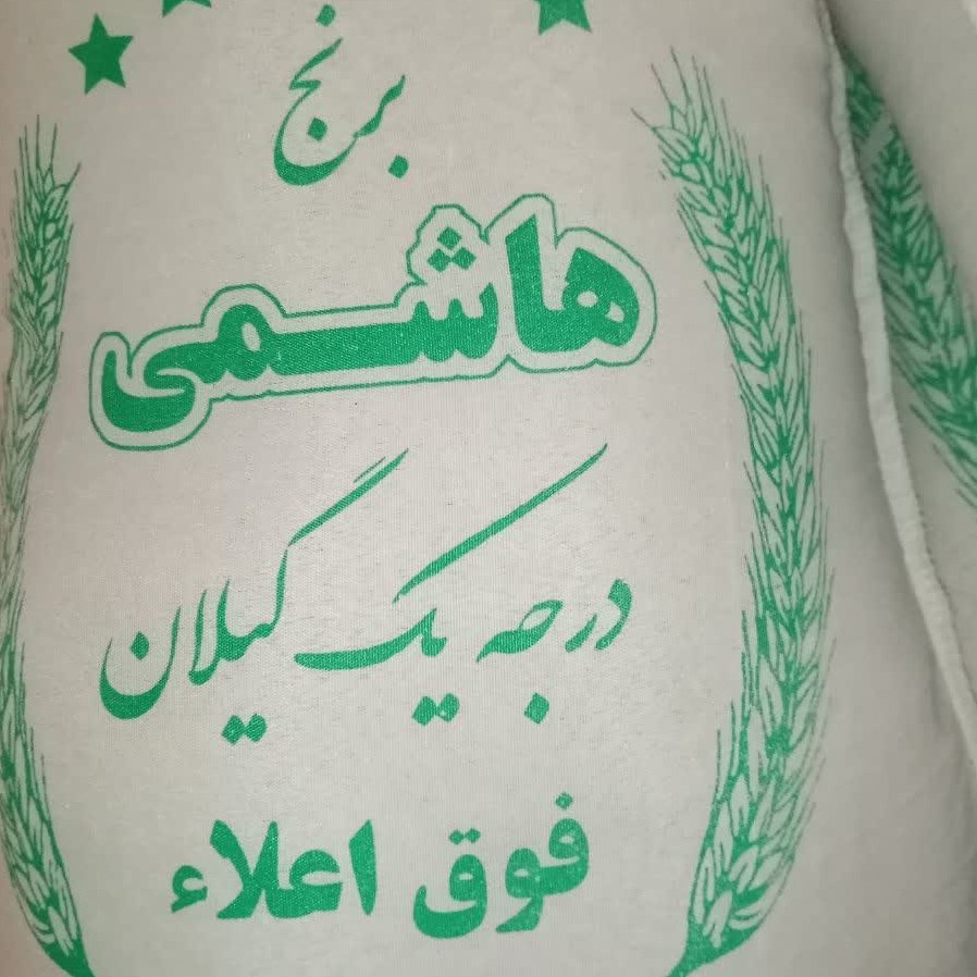 برنج هاشمی مجلسی