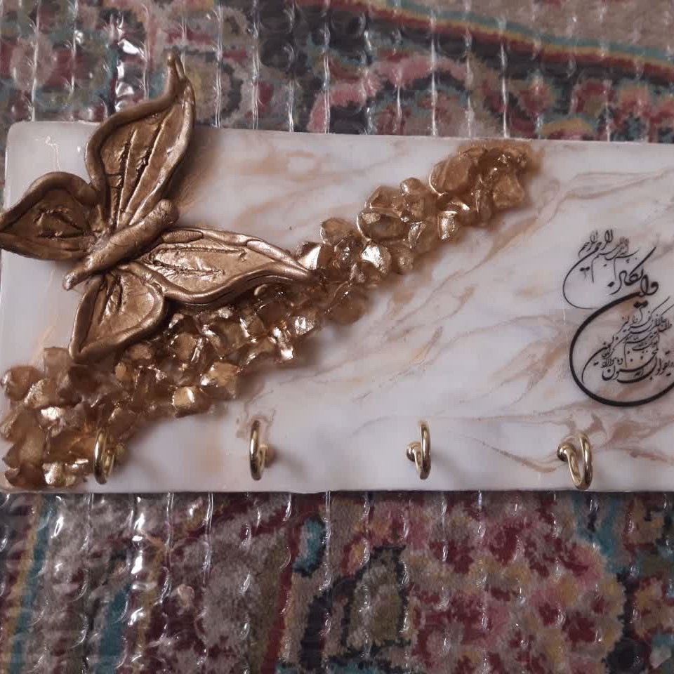 جا کلیدی پروانه ای