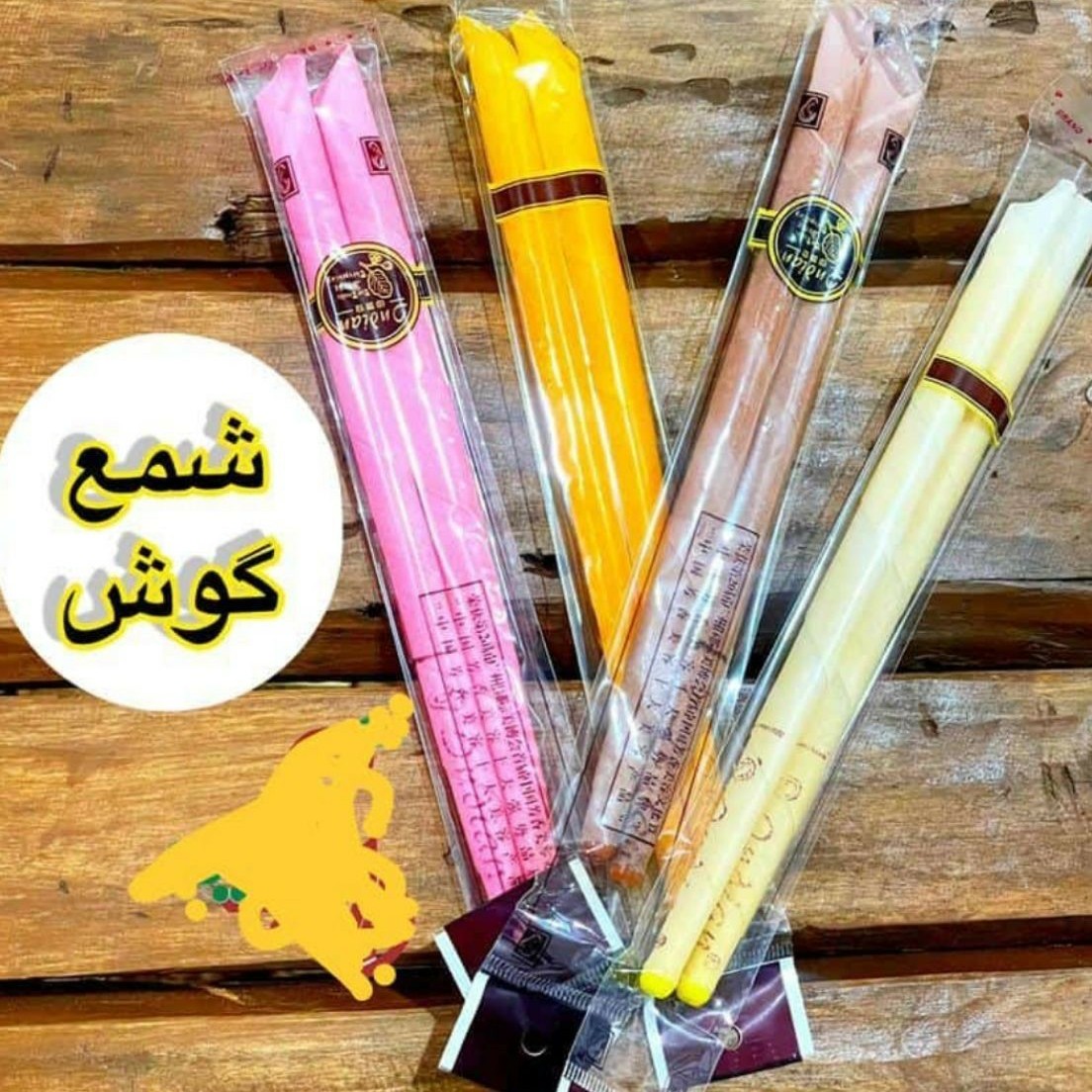 شمع گوش