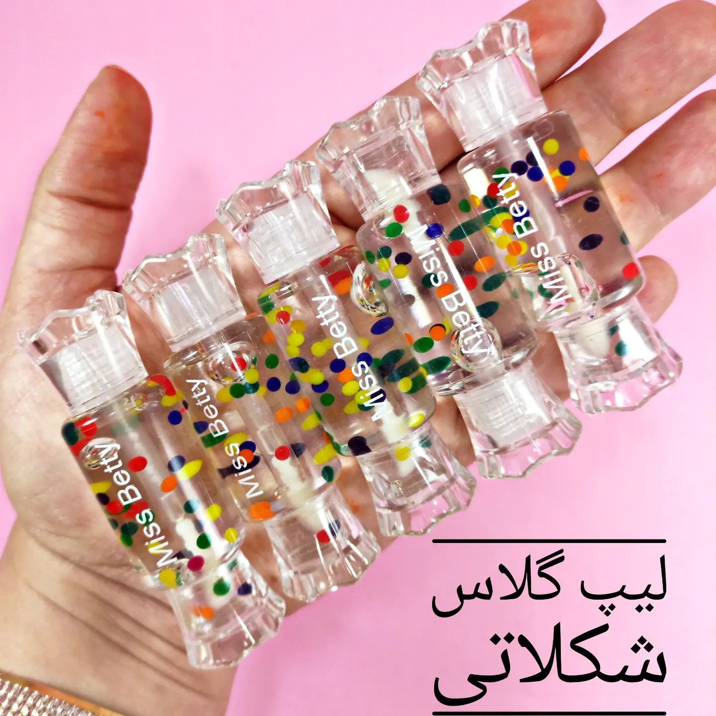 لیپ گلاس شکلاتی