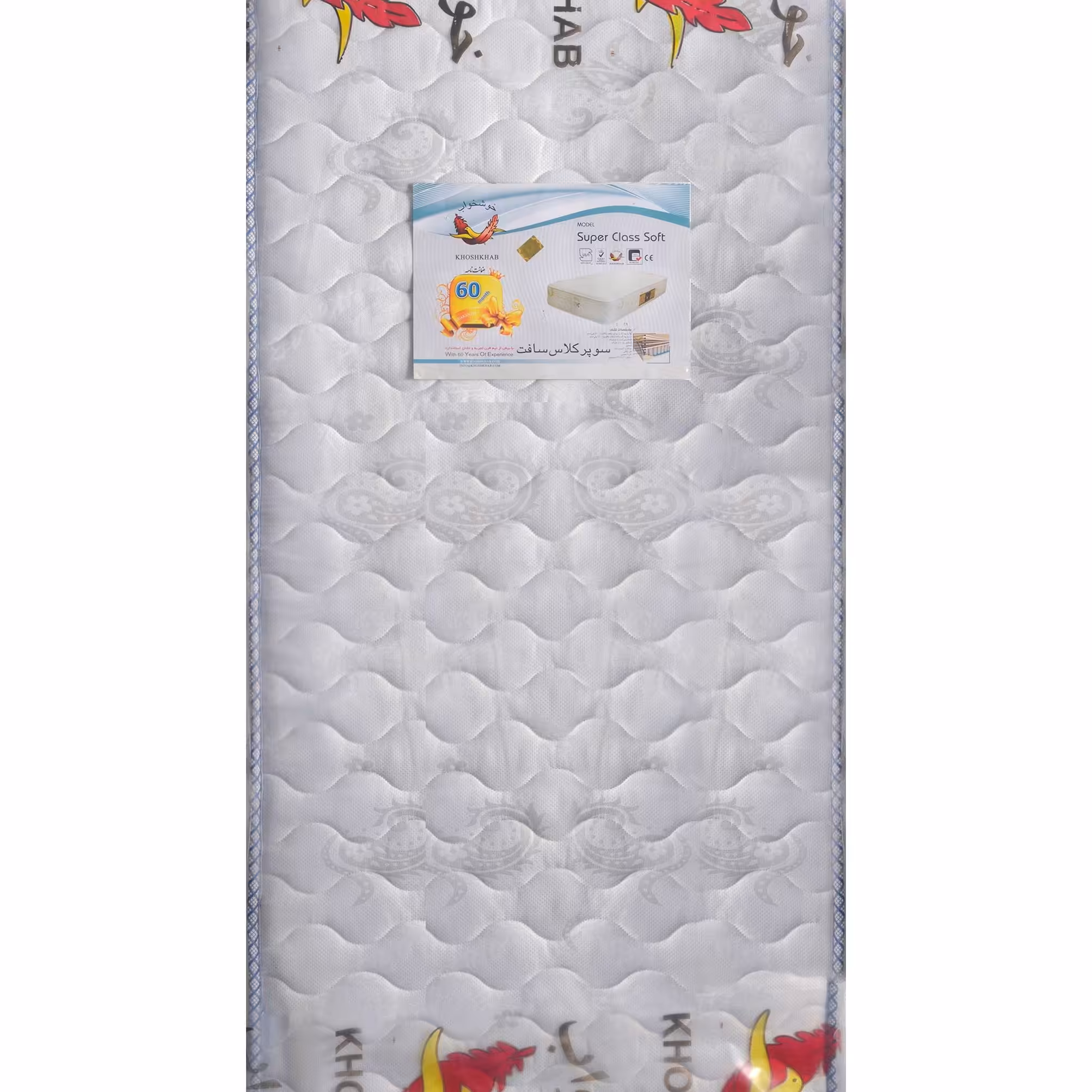 تشک سوپر کلاس سافت خوشخواب