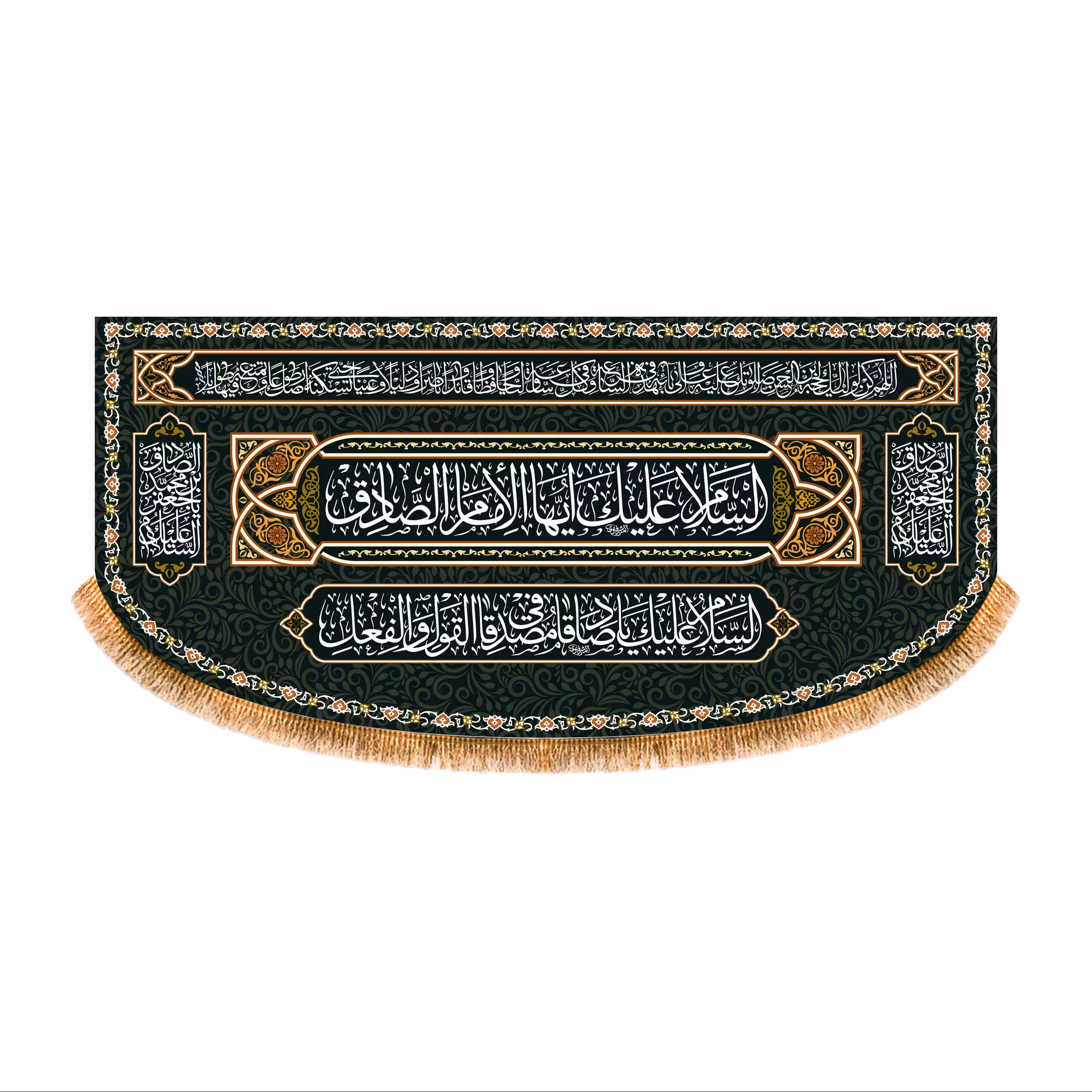 پرچم پشت منبری شهادت امام صادق (ع) کد 6734 سایز 150x70 سانتی متر 