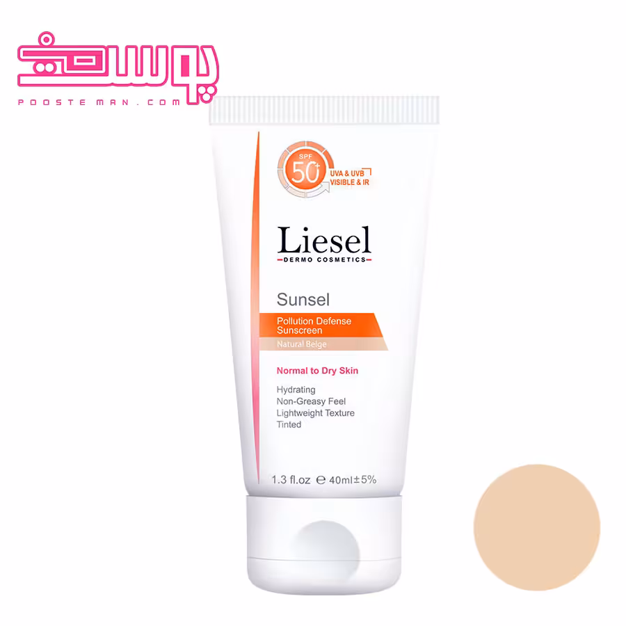 ضد آفتاب رنگی لایسل مناسب پوست خشک SPF 50 حجم 40ml