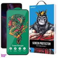 محافظ صفحه نمایش اپیکوی مدل Green Dragon ExplosionProof مناسب برای گوشی موبایل شیائومی Xiaomi Poco F5 Pro / F5 / F4 GT/ F3 GT/ F4/ F3