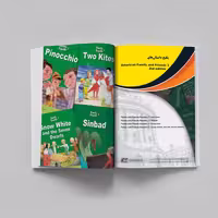 پکیج داستان‌های کتاب Family and Friends 3