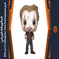 فیگور فانکو پاپ طرح IT: Chapter Two Pennywise – کد 875