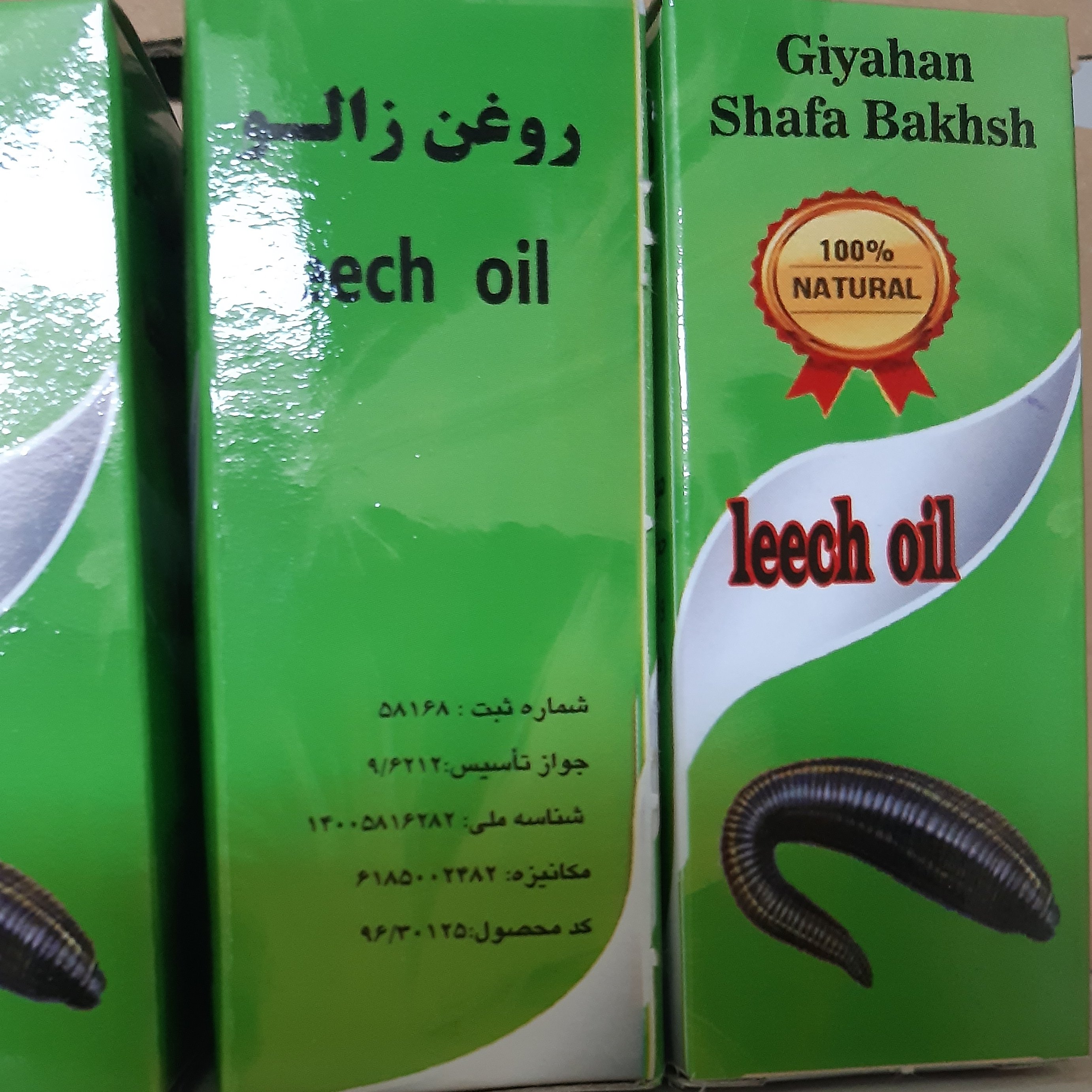 روغن زالو 18عددی