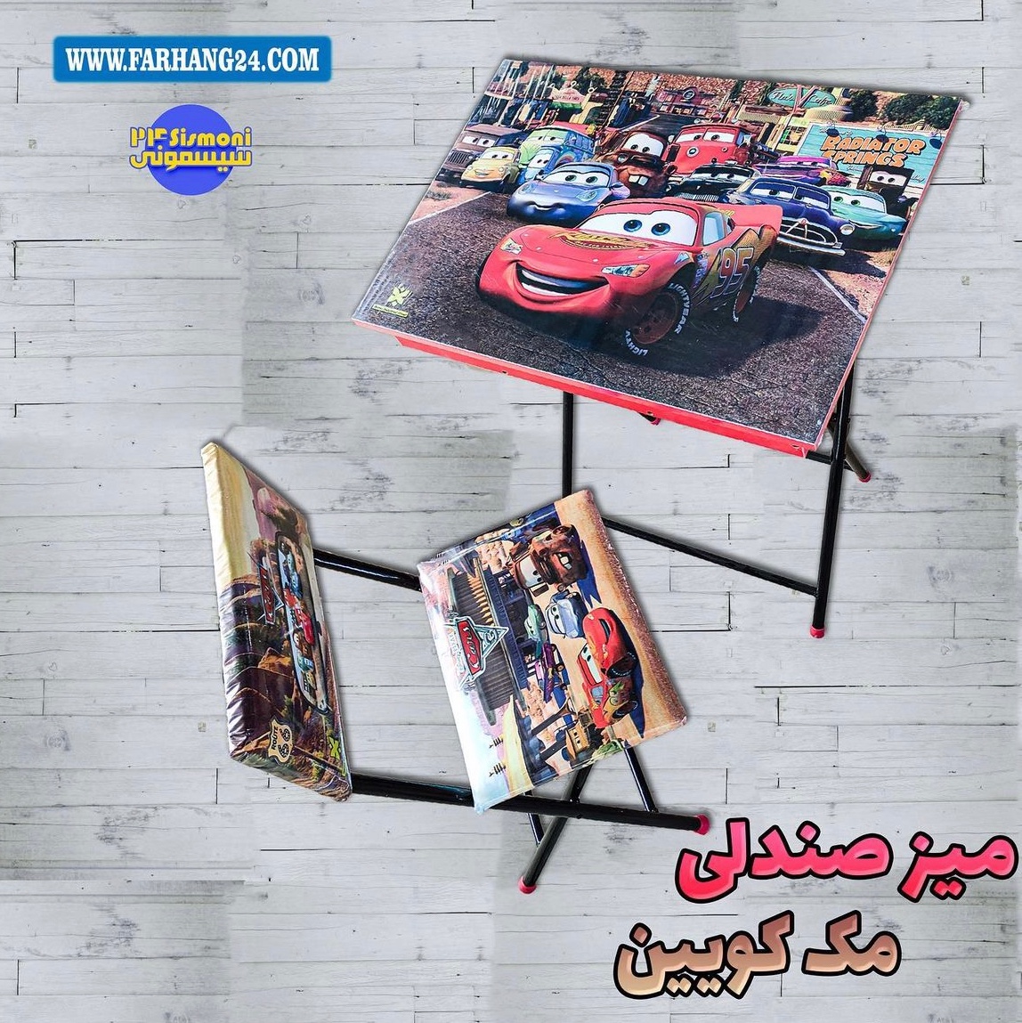 میز باکس دار کودک