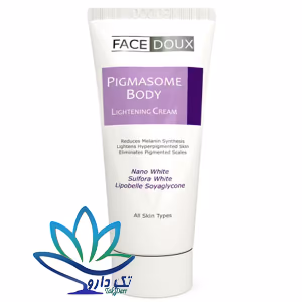 کرم روشن کننده بدن پیگمازوم فیس دوکس 75 میل