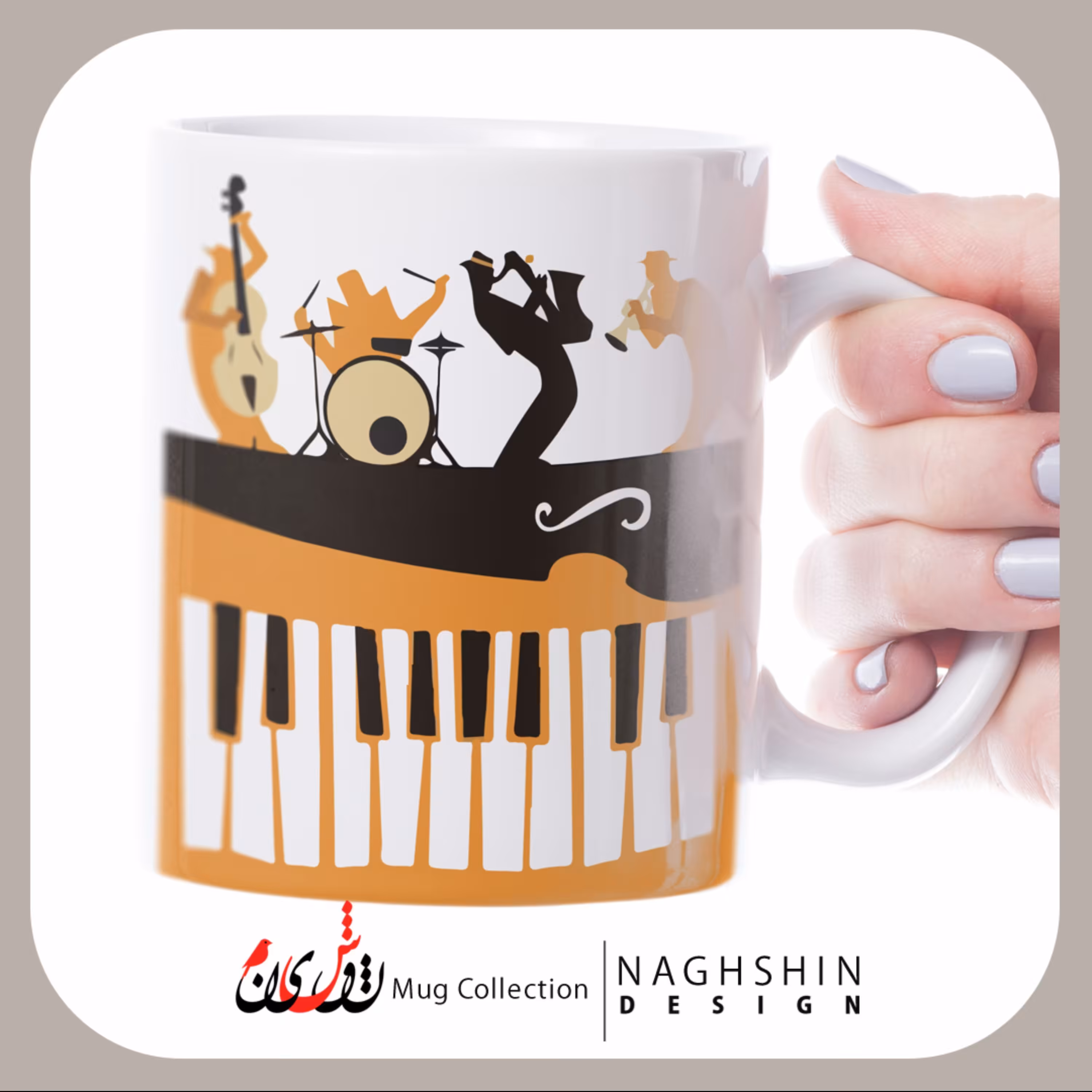 ماگ سرامیکی طرح جاز 5 به همراه یک عدد زیرلیوانی - چاپ سابلیمیشن - کیفیت عالی