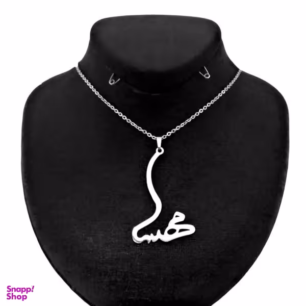 گردنبند نقره زنانه طرح مهسا