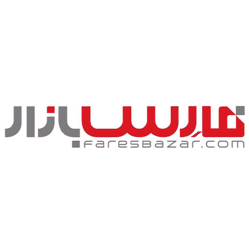 فارس بازار