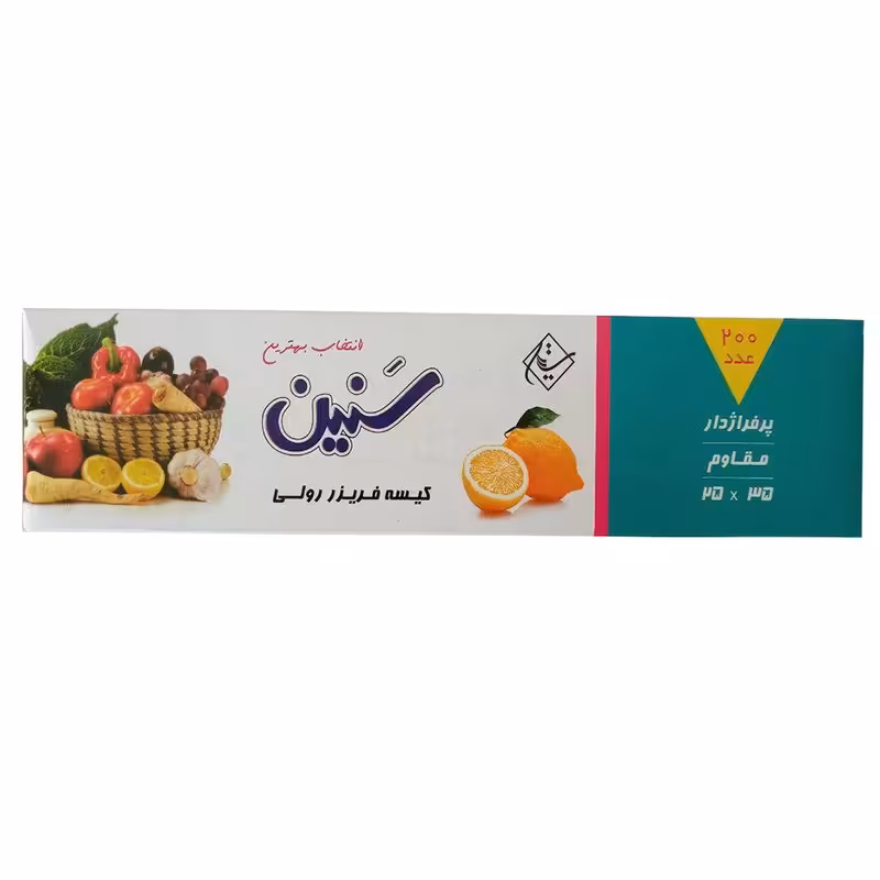 کیسه فریزر سنین